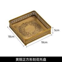 Vintage Light Luxury Brass Tray - Decorative Storage for Entryway, Fruit Tea Serving Plate, Home Organizer Dish