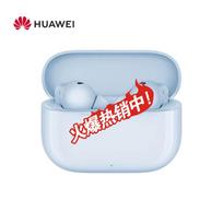 Huawei FreeBuds SE 4 ANC Wireless Earbuds
