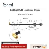 RONGYI Double AXII2 5.8G Long Range FPV Drone Antenna