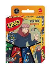 Ensky Uno Jujutsu Kaisen Card Game Playing Cards H87 x W56mm Paper 4970381808136 Approx. balta