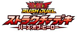 Rush Duel Structure Birth of Hero Yu-Gi-Oh! Deck