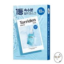 Torriden DIVE-IN Low Molecular Hyaluronic Acid Mask Pack (10 Sheets)
