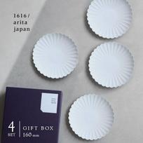 1616/arita japonija TY rūmai 160 4 dalių rinkinys dekoratyvinė dėžutė (Rūmų lėkštė Arita keramika 160mm vestuvių dovana indai prekės ženklas dovana stilingi įkurtuvės