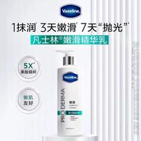 Vaseline AHA Smoothing Body Lotion