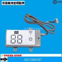 For Haier air conditioner on-hook display 0011800387 remote control receiving board
