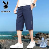 PLAYBOY Men's Summer Loose Casual 3/4 Length Shorts 5XL mėlyna