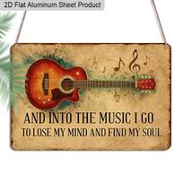2D Flat, 1pc Vintage Acoustic Guitar Music Quote Aluminum Sign, 12 ×8  - Watercolor Musical Note Wall Plaque - Aluminium Hanging Decor for Music 20*30cm