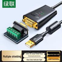 UGREEN USB to RS232/RS485/RS422 Converter
