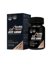 Biotin 10000 90 tablets 1 box (3-month supply)