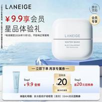 LANEIGE Water Bank Blue Hyaluronic Refreshing Gel Cream