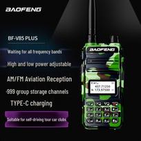 BAOFENG BF-V85 Plus Upgraded Walkie-Talkie (CN version)