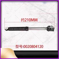 Shock absorber for Haier drum washing machines Balance support bar 0020804120 0020804120A 2pcs