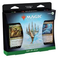 The Gathering Bloomburrow Starter Kit MTG Trading Card Game Wizards of the Coast BLB D34341400 Magic (Japanese Version)