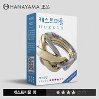 Hanayama Cast Puzzle Žiedas LV4/Koreietiškas Stalo Žaidimas