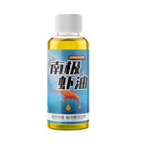 Antarctic Krill Oil Fish Baits for Enhances Feeding and Higher Catches in Diverse Fishing Environment for Anglers
