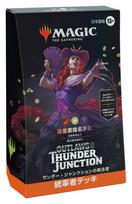 The Gathering Thunder Junction Outlaw Commander Deck Japonijos leidimas MTG Kolekcionuojama kortelė Wizards of the Coast OTJ D32631400 Magic  Labiausiai ieškomas