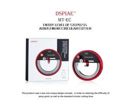 DSPIAE - MT-EC Adjustment Circular Cutter (Pjaunantis skriestuvas), DS56028