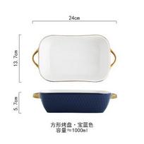 Multi Shape Kitchen Baking Tool 3 Colors Non-stick Bakeware Luxury Baking Pan Ceramic Baking Tray Dish With Golden Handles
