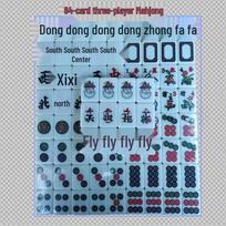 Brangdy Malaysian Three-Player Mahjong Set