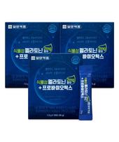 Plant-based Melatonin Tart Cherry Probiotics 3 Boxes
