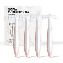 Domestically Produced Safety Cap Body Razor 4P