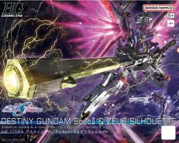 HG Mobile Suit Gundam SEED FREEDOM Destiny Gundam Spec II Zeus Silhouette Scale Plastic Model Kit & 1/144 Pre-colored juoda