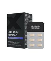 Relaxon containing plant-based melatonin 1 box (1-month supply)