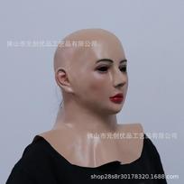 Halloween mask full-face latex beauty headgear for parties and dances, curly hair prop, realistic human face headgear Bald beauty