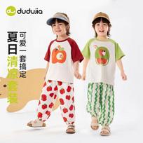 Dudu Family Kids' Summer Cartoon Two-Piece Set 110