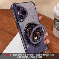 Applicable to Honor 600 mobile phone case gradual change glitter magnetic suction mirror Huawei nova16p anti-drop airbag cover pura90 huawei pura90