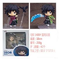 Beautiful Hot Demon Slayer Giyu Tomioka #1408 Face Changing Collectible Anime Figurine Desktop Decoration Action Figure For Anime Fan