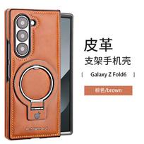 Folding clamshell Samsung Zfold5 mobile phone case for bracket Magnetic suction Galaxy anti-drop flod6/4 business 3 sets samsung galaxy z fold 7