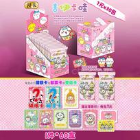 Genuine Chiikawa Cards Vitality Moment Nanka Chiisakute Kawaii Yatsu Anime Peripheral Collectible Cards Toy Gift