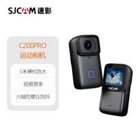 SJCAM C200PRO 4K Waterproof Action Camera (CN version)