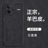 Applicable to Xiaomi Mi 17 mobile phone case Redmi note15pro matte sheepskin k70e anti-drop Redmi k90 protective case redmi note15 5g
