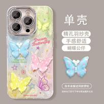 Dopamine butterfly doll is suitable for Apple 16 feather yarn mobile phone case 13promax lens film 15 all-inclusive 14 Huawei iPhone 16