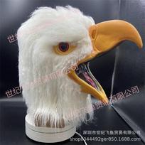 Erelio Kaukė Helovino Šventės Rekvizitas Mielas Gyvūnas Latekso Pliušinis Galvos Apdangalas Eagle with open beak, whi