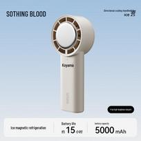 SOTHING Ice 25 rankinis vėsinantis ventiliatorius