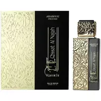 Arabiyat Prestige The Success Story by Kiamichi EDP 100ml