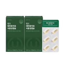 Kanapių sėklų aliejaus augalinės kapsulės 1000 mg, 2 dėžutės (2 mėnesių tiekimas)