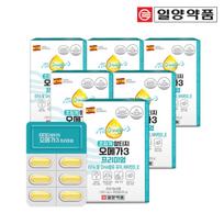 6 boxes of Supercritical RTG Omega-3 Vitamin D