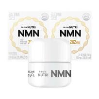 FromNutri NMN Yeast Fermentation Powder 262mg UK-made Vitamin C Glutathione 2 Boxes (2-month supply)