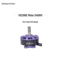 TYI Fengyun VX2306C 2450KV Brushless FPV Racing Drone Motor
