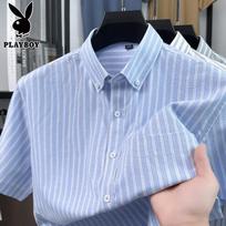 PLAYBOY Men's Short Sleeve Cotton Casual Top 50