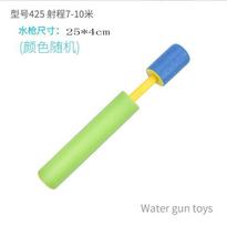 Children'S Beach Water Pumping Eva Foam Gun, Parent-Child Interactive Outdoor Foam Water Toy Gun