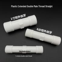 Plastic POM Double External Thread Straight Coupling, Extended Thread, 20mm, 25mm, 32mm Connection Sizes 1/2 inch double external thread - 10 cm long