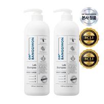 Lab Shampoo 1000ml x 2