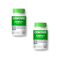 Cenovis Propolis+ Zinc (60 capsules/60-day supply) x 2
