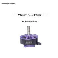 TYI VX2306C 1950KV Brushless FPV Motor