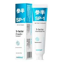 Canban Probiotic Fresh Breath Toothpaste